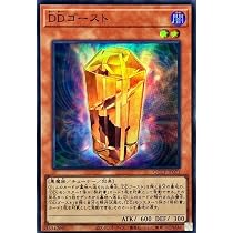 Amazon.co.jp: 遊戯王カード DDラミア(ウルトラレア) QUARTER